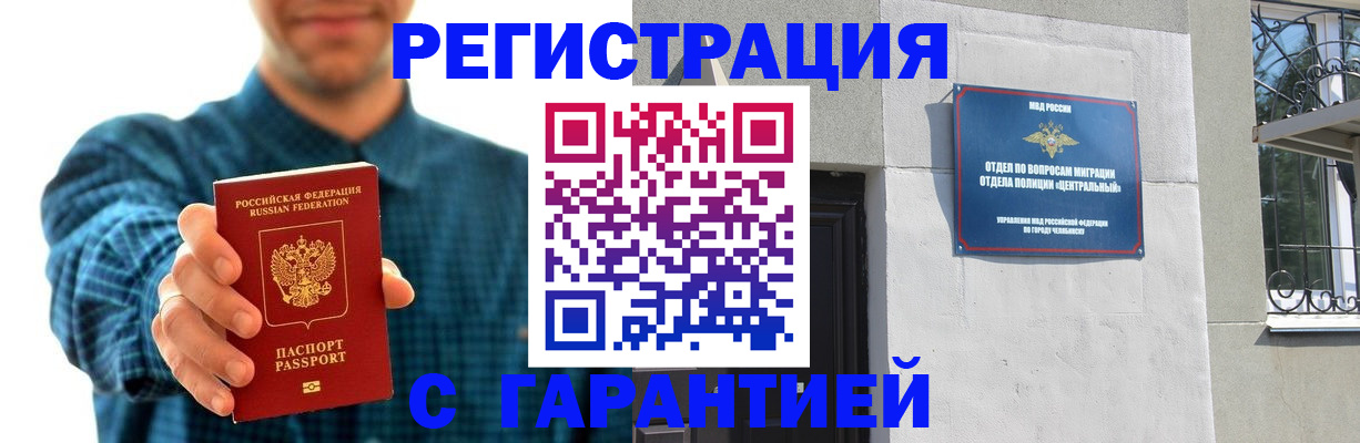 пропишу в квартире в Ясногорске